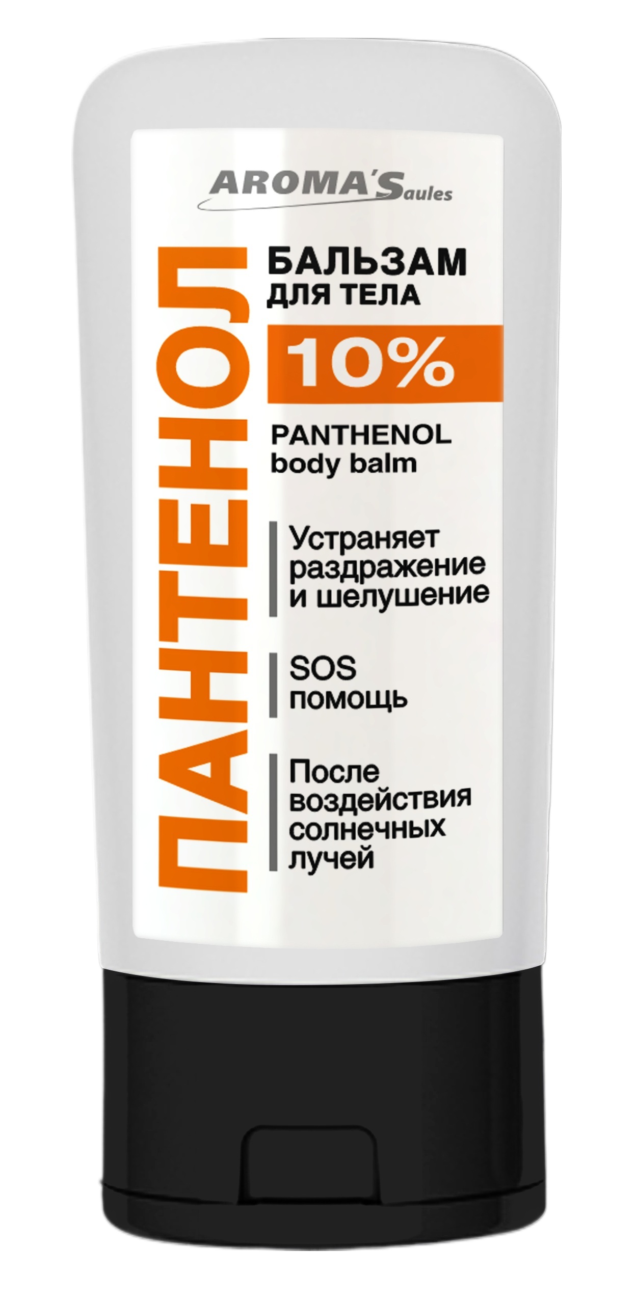 Бальзам для тела Пантенол 10% AROMA’Saules 100  мл
