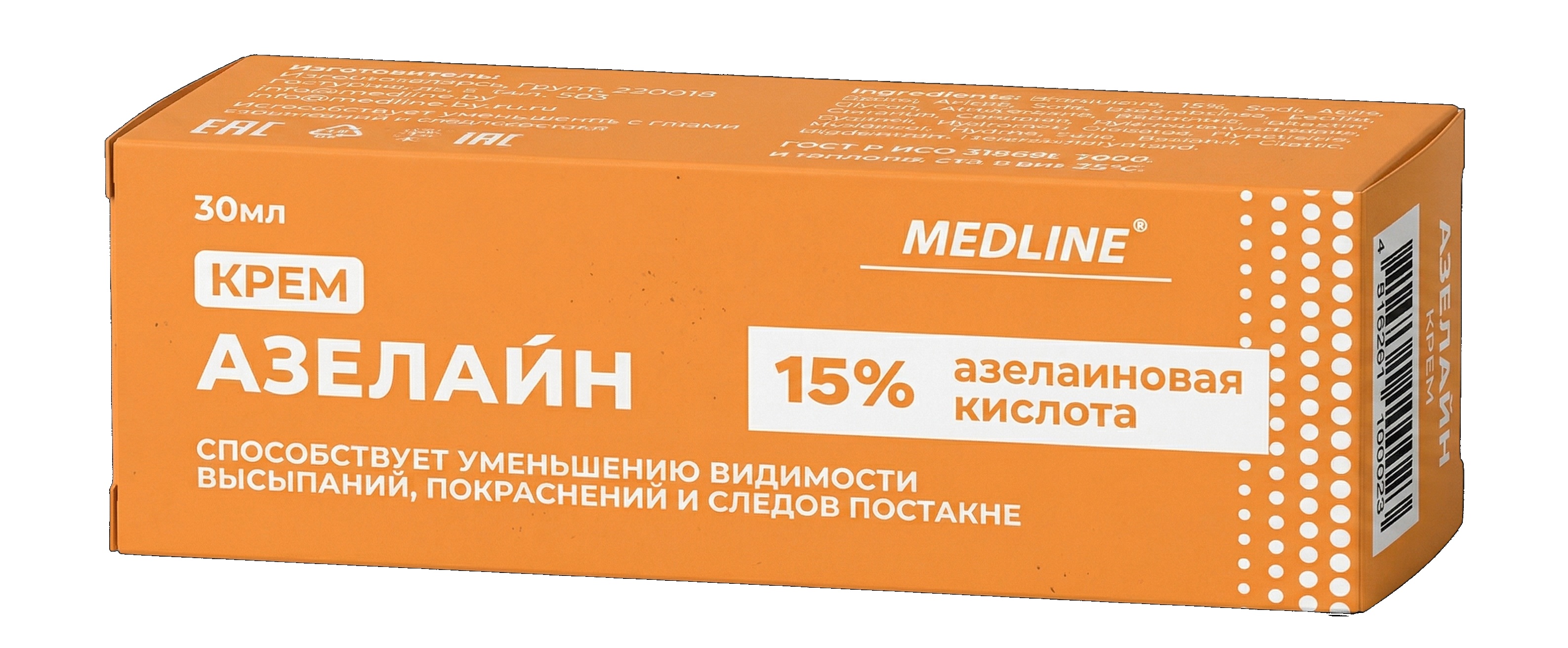 Крем Азелайн с азелаиновой кислотой 15% Medline 30  мл