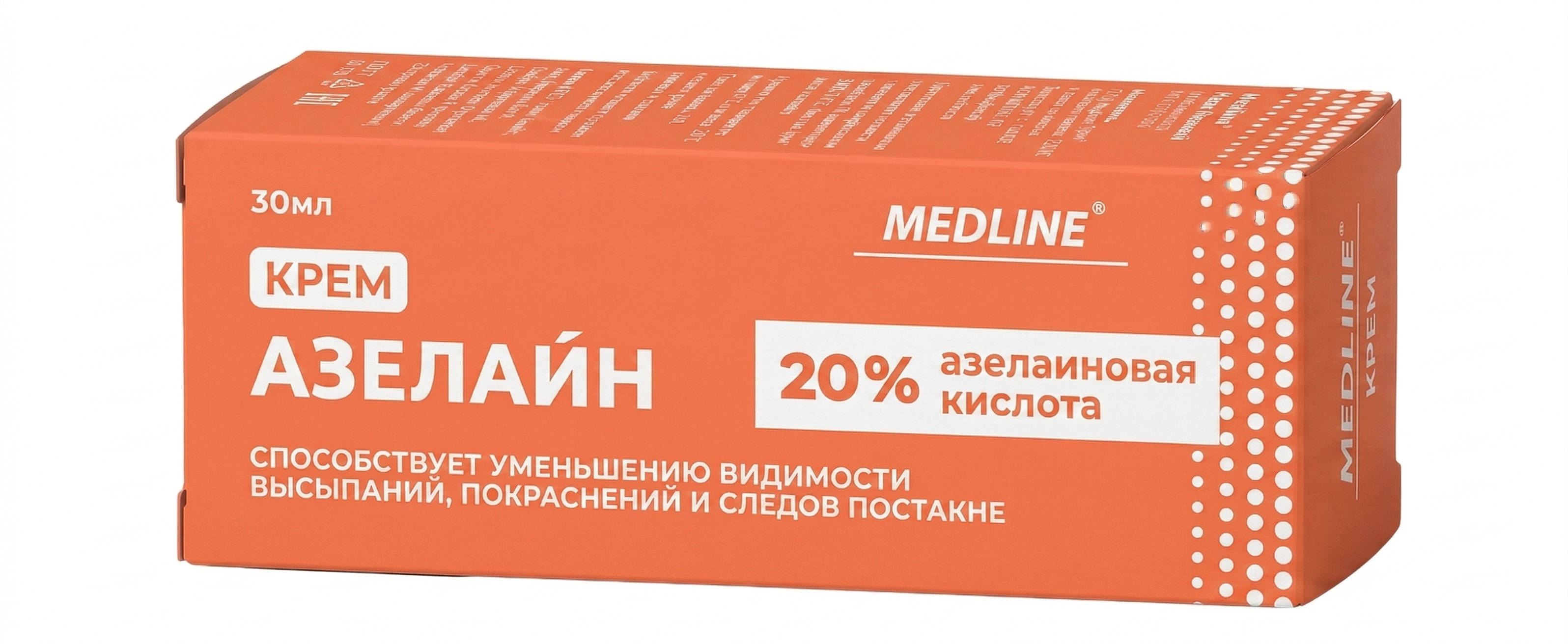 Крем Азелайн с азелаиновой кислотой 20% Medline 30  мл