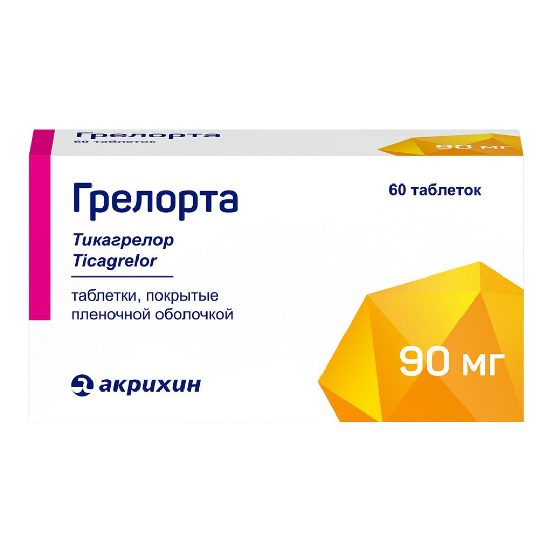 Грелорта таб 90мг N14*4 Грелорта таб 90мг N14*4