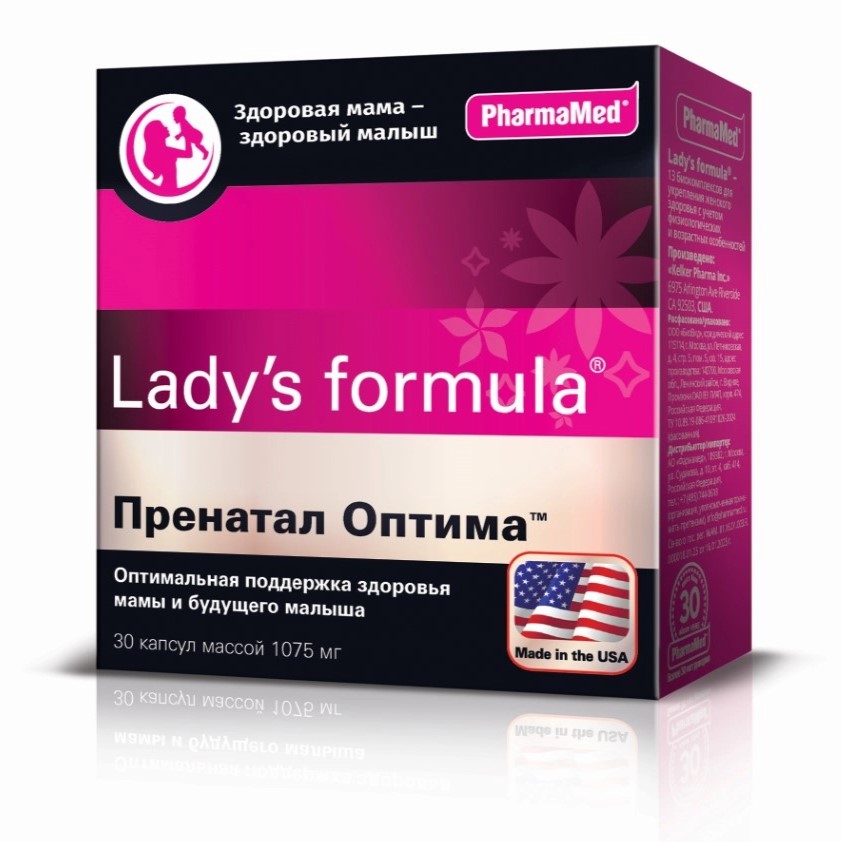 Ледис формула Пренатал Оптима капсулы 1075мг N30 PharmaMed Ледис формула Пренатал Оптима капсулы 1075мг N30 PharmaMed