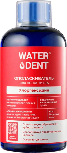 Ополаскиватель для полости рта Хлоргексидин со вкусом мяты Waterdent 500  мл