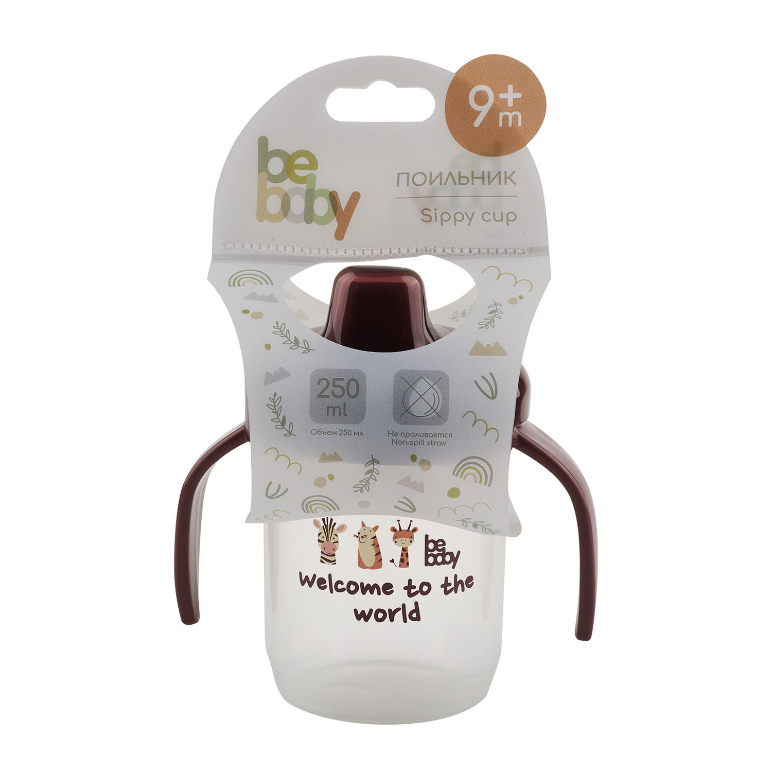 Be baby Поильник 250мл арт C-7 Be Baby 150  мл