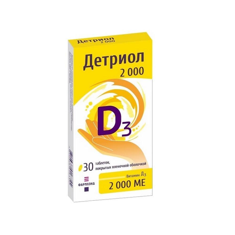 Детриол 2000 таб п/пл об 2000МЕ N15*2 Детриол 2000 таб п/пл об 2000МЕ N15*2