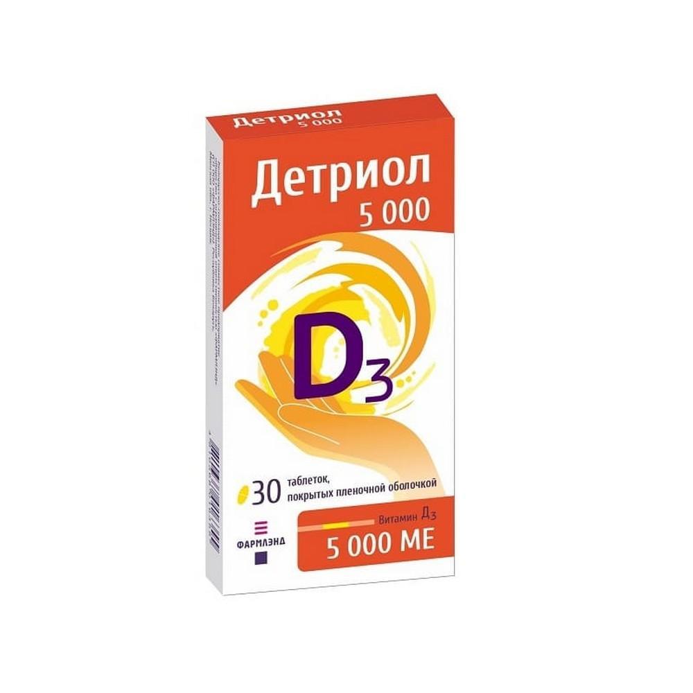 Детриол 5000 таб п/пл об 5000МЕ N15*2 Детриол 5000 таб п/пл об 5000МЕ N15*2