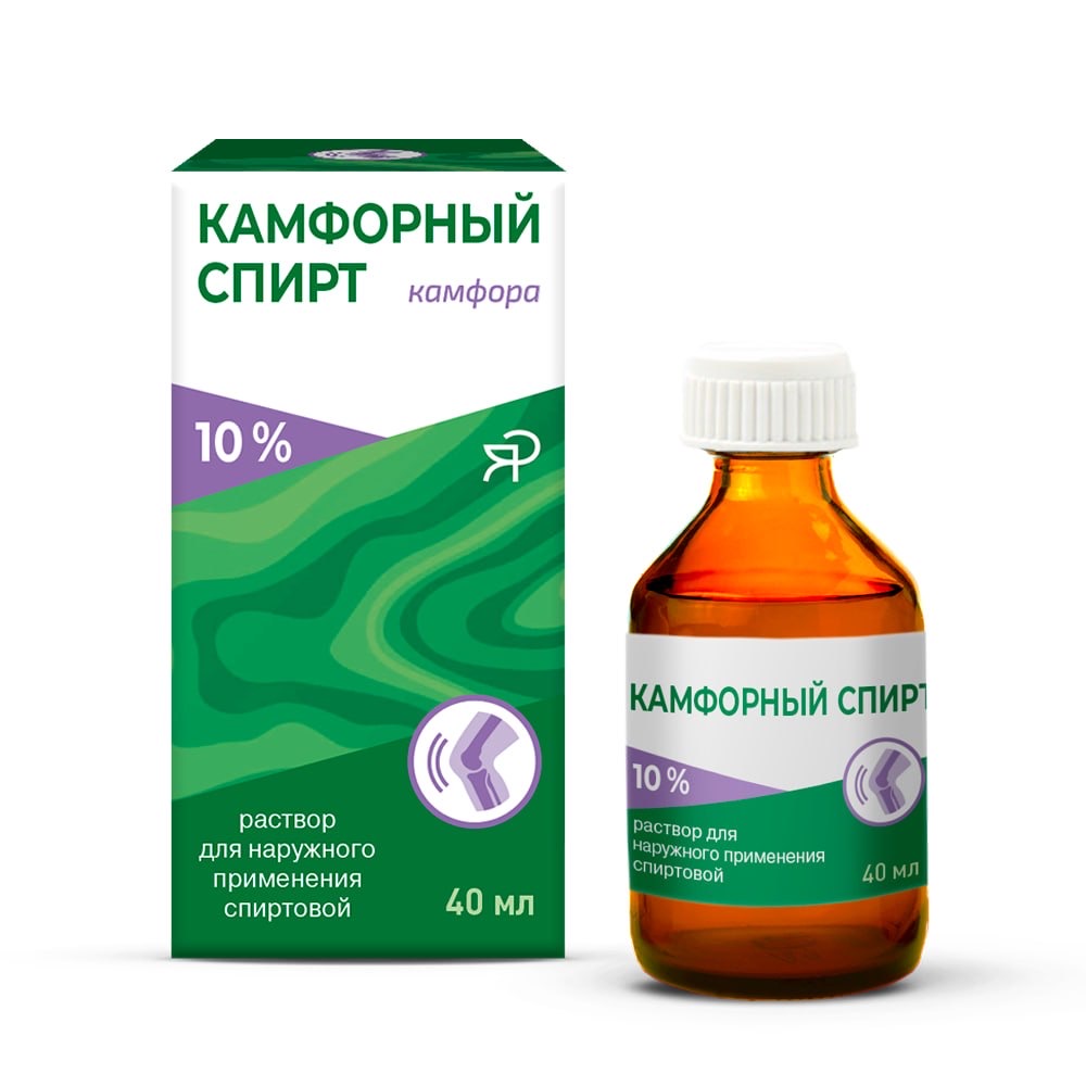 Камфорный спирт раствор для наружного применения спиртовой 10% фл 40мл Камфорный спирт раствор для наружного применения спиртовой 10% фл 40мл
