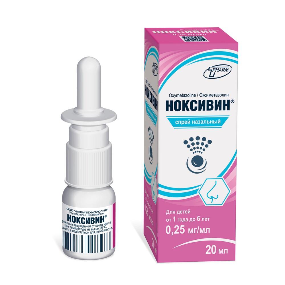 Ноксивин спрей назальный 0,25мг/мл 20мл Ноксивин спрей назальный 0,25мг/мл 20мл