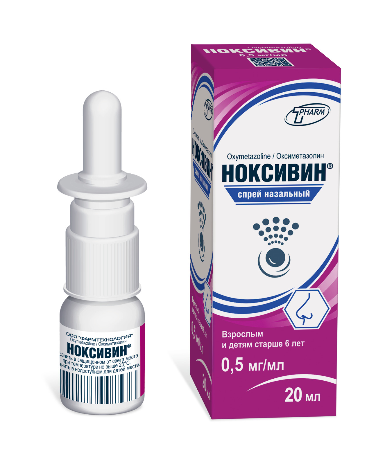 Ноксивин спрей назальный 0,5мг/мл 20мл Ноксивин спрей назальный 0,5мг/мл 20мл