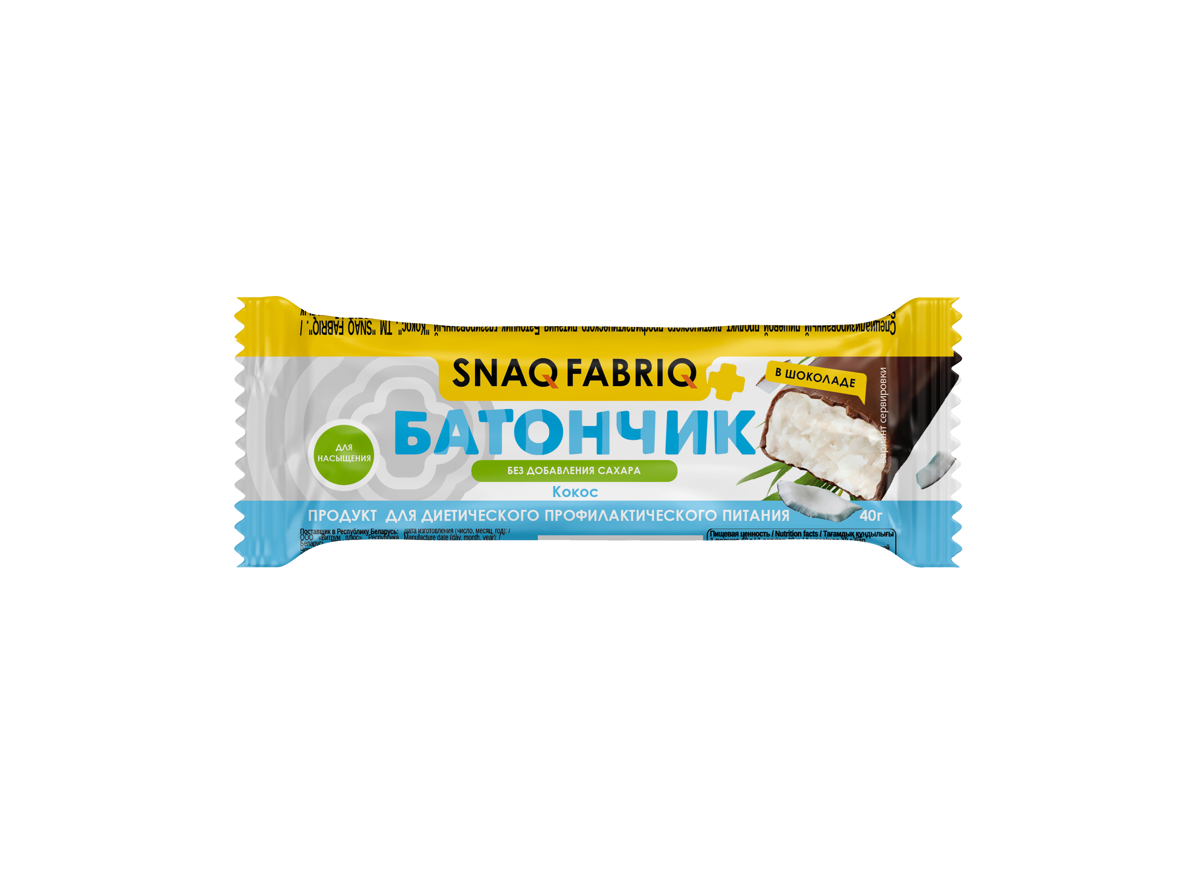 Батончик глазированный Кокос SnaqFabriq 40 г Батончик глазированный Кокос SnaqFabriq 40 г