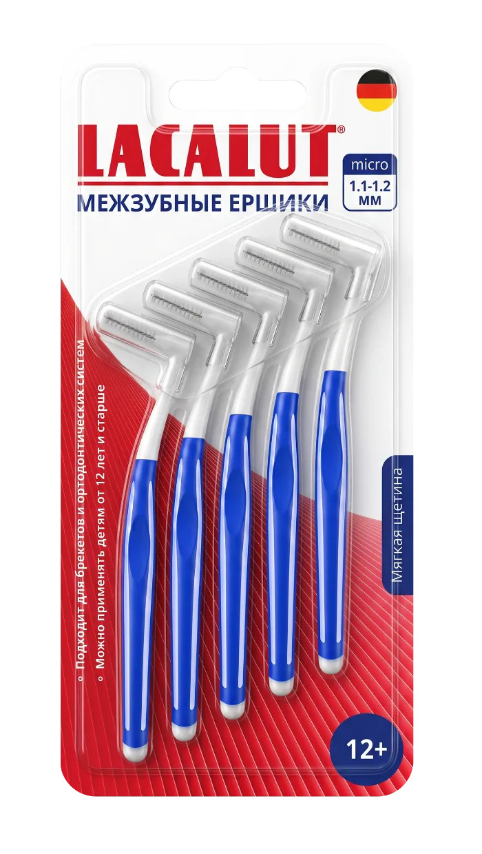 Межзубные цилиндрические щетки (ёршики) micro (1.1-1.2мм) N5 Lacalut 5  шт