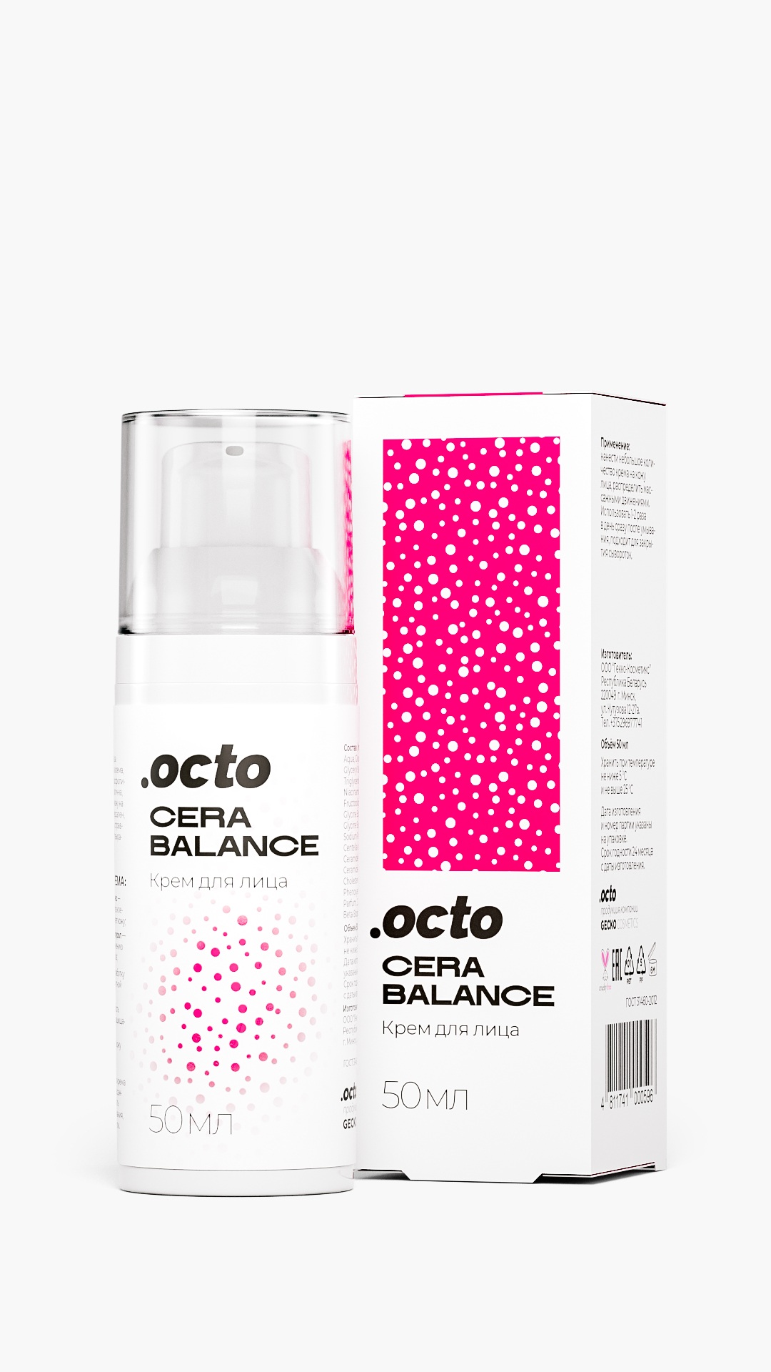 Крем для лица Cera Balance Octo 50 мл