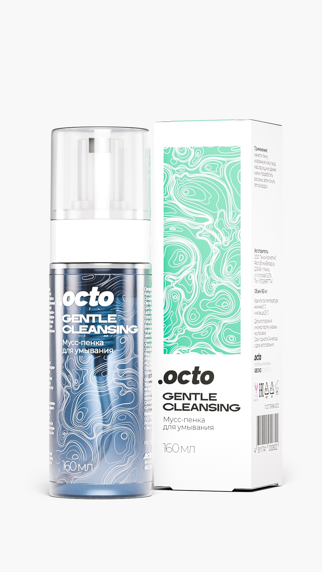 Мусс-пенка для умывания Gentle Cleansing Octo 160 мл