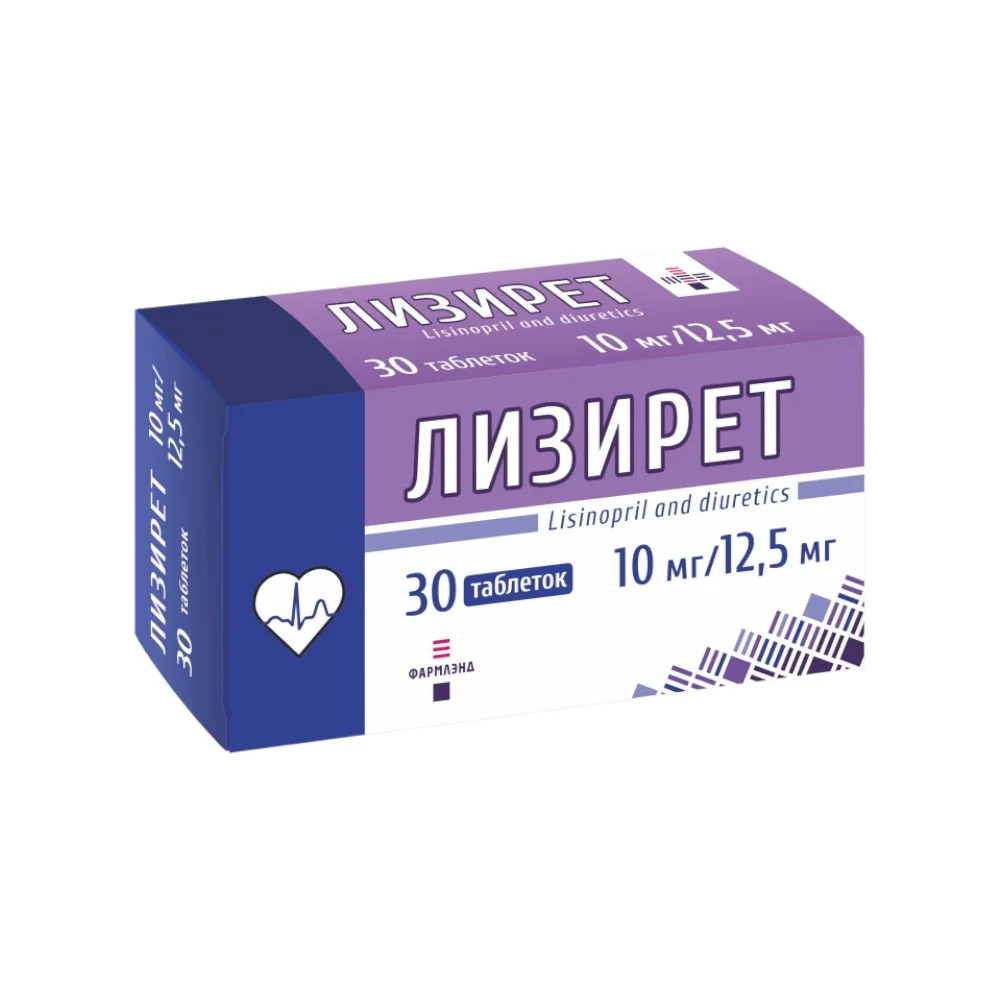Лизирет таблетки 10мг/12,5мг N30
