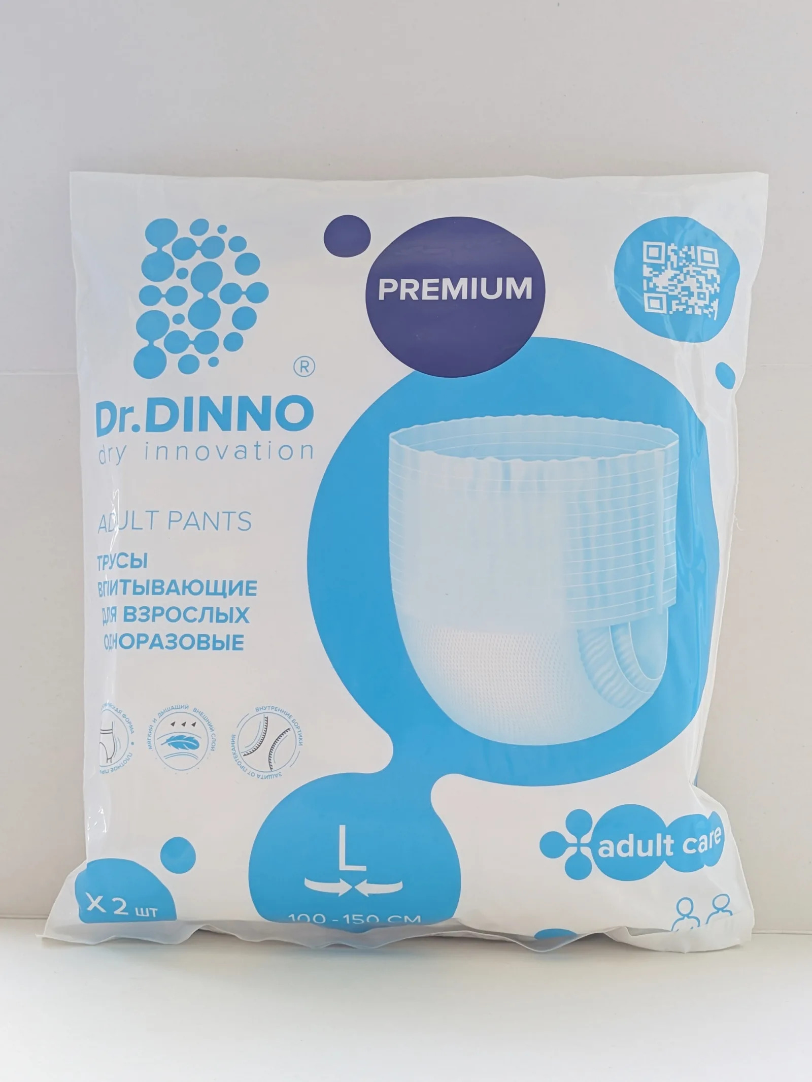 Трусы впитывающие Premium для взрослых L Dr.DINNO 2  шт