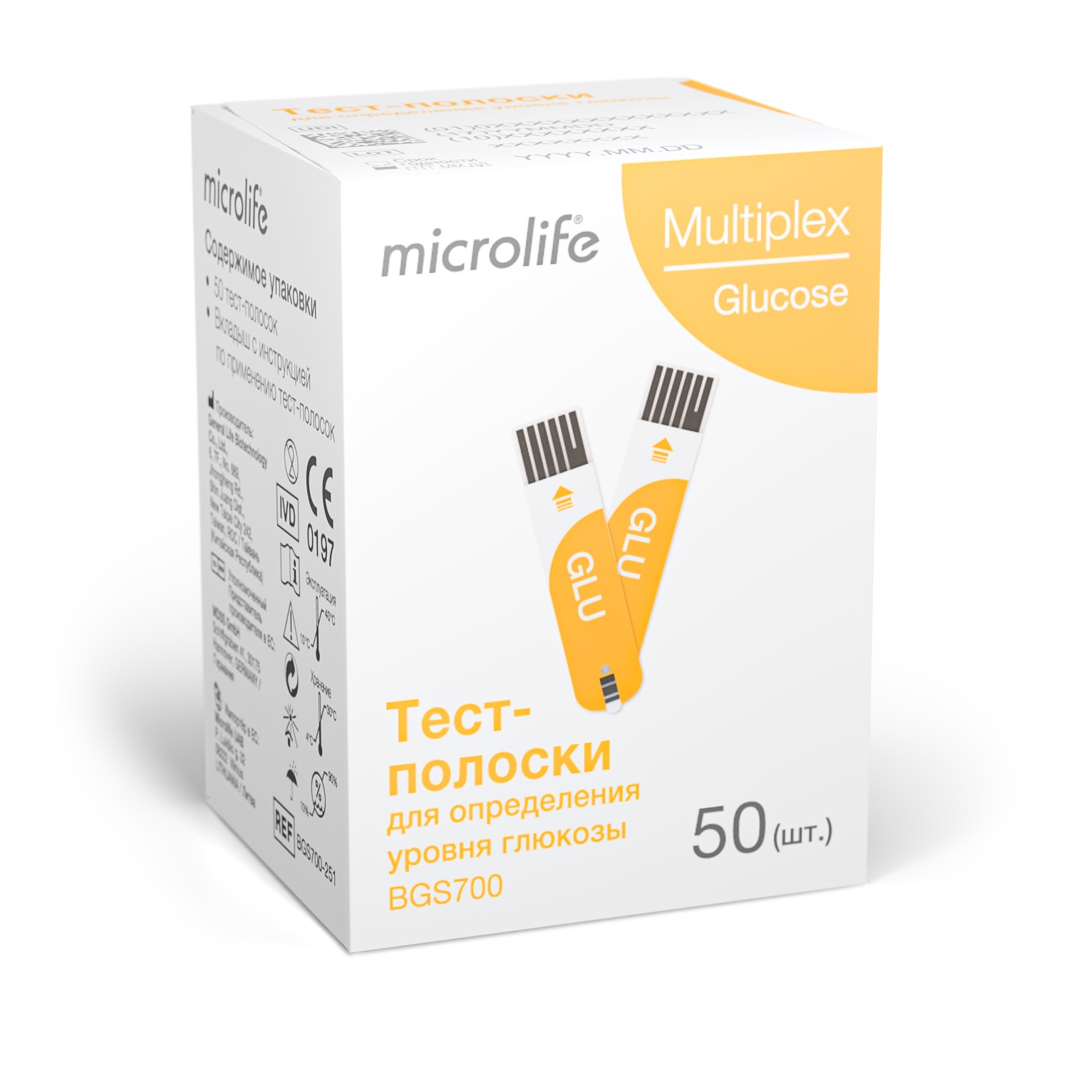 Тест-полоски для определения уровня глюкозы BGS700 (50шт) Microlife Multiplex 50 Тест-полоски для определения уровня глюкозы BGS700 (50шт) Microlife Multiplex 50