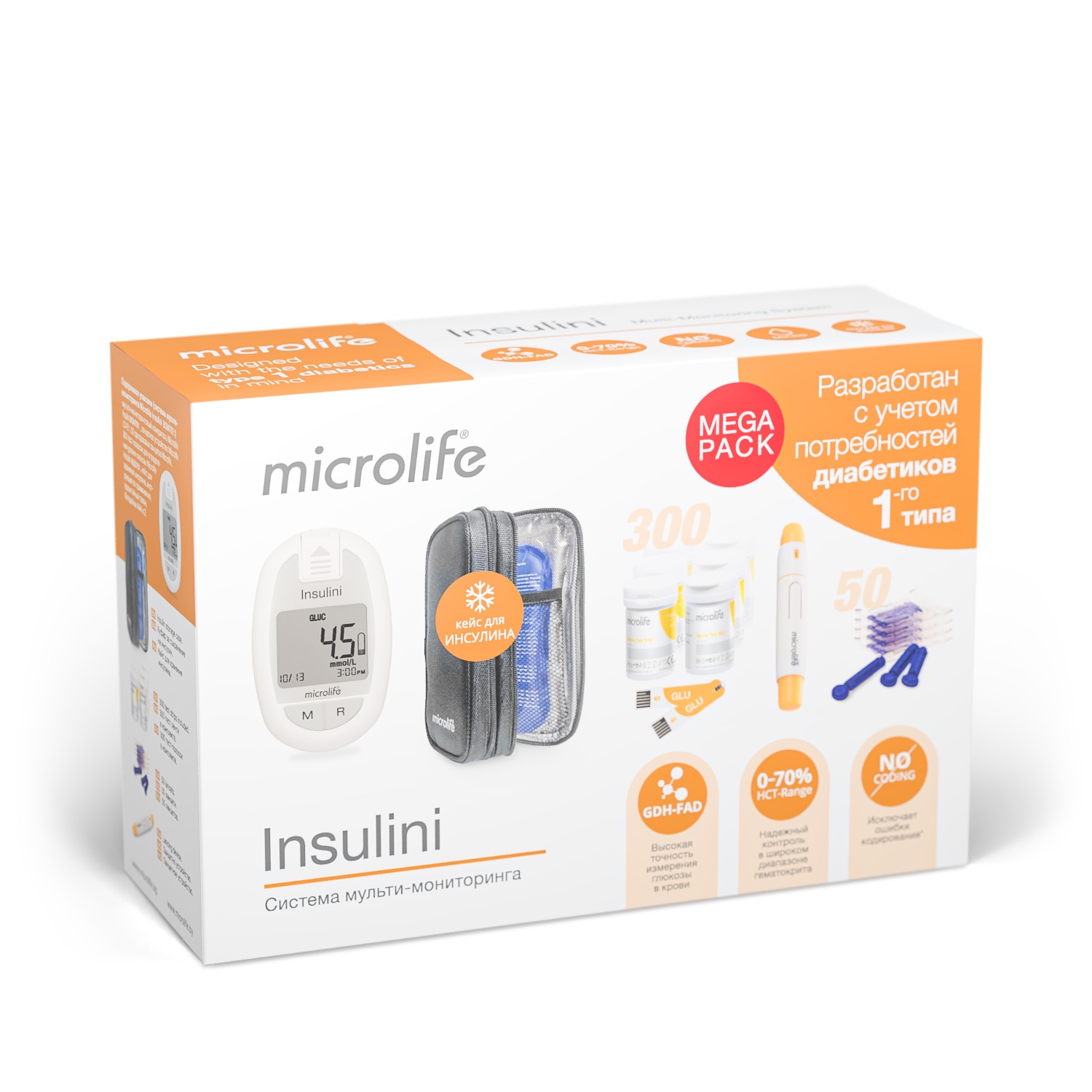 Система мульти-мониторинга BGM701 Microlife Insulini 1 Система мульти-мониторинга BGM701 Microlife Insulini 1