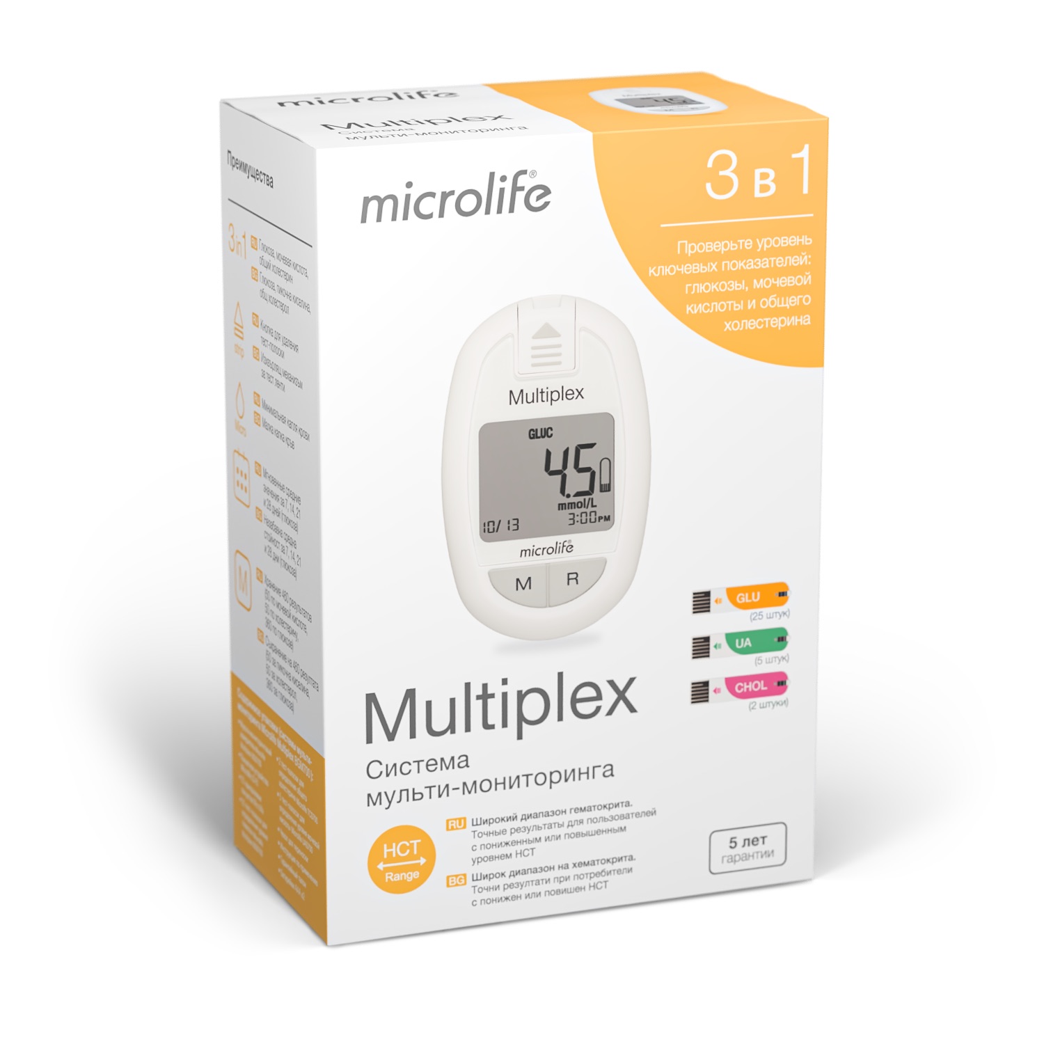 Система мульти-мониторинга BGM700 Microlife Multiplex 1