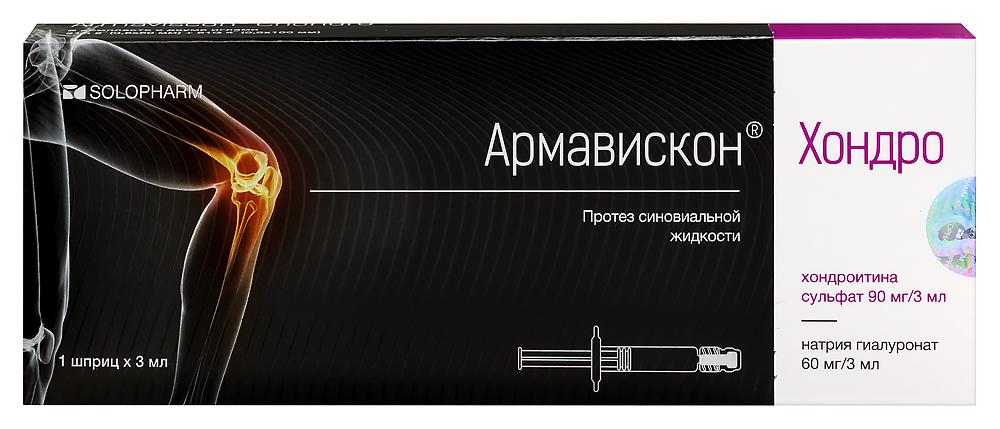 Армавискон Хондро протез синовиальной жидкости 3мл №1 1 Армавискон Хондро протез синовиальной жидкости 3мл №1 1