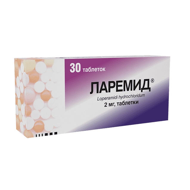 Ларемид таблетки 2мг N30 Ларемид таблетки 2мг N30