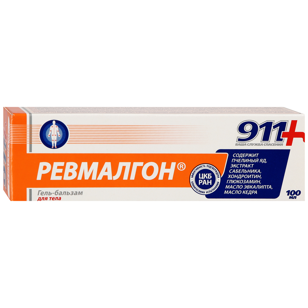 Гель-бальзам для тела «Ревмалгон» 911 100  мл