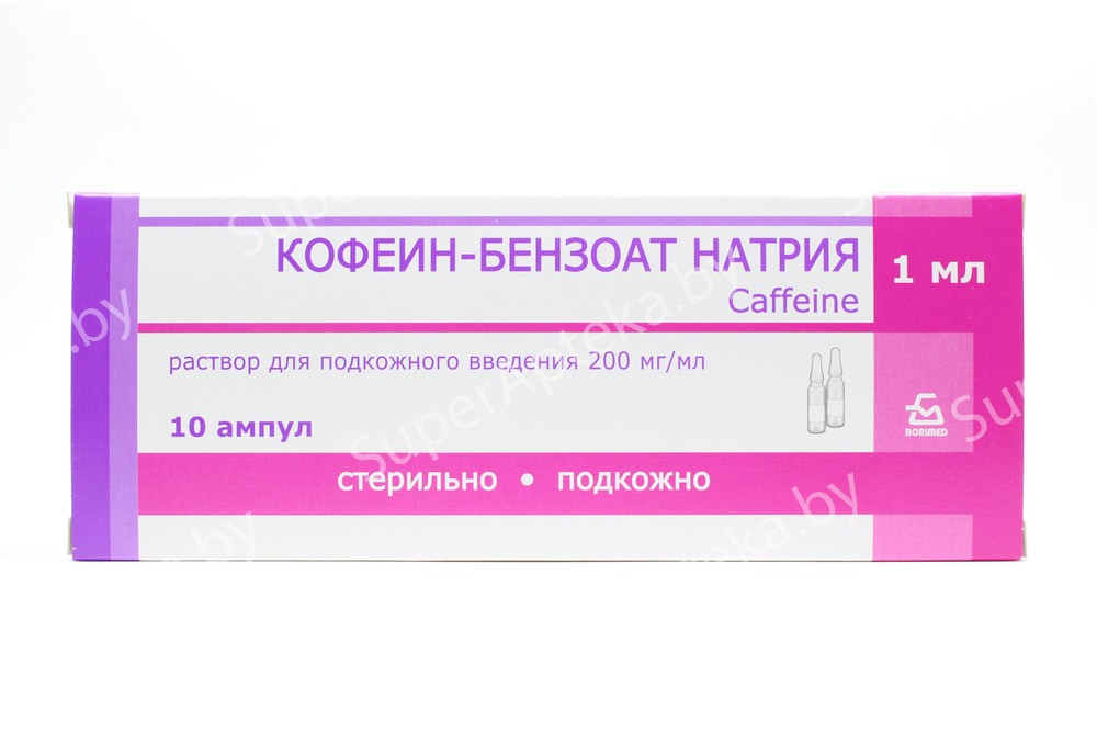 Кофеин-бензоат натрия 20% 1мл ампулы N10