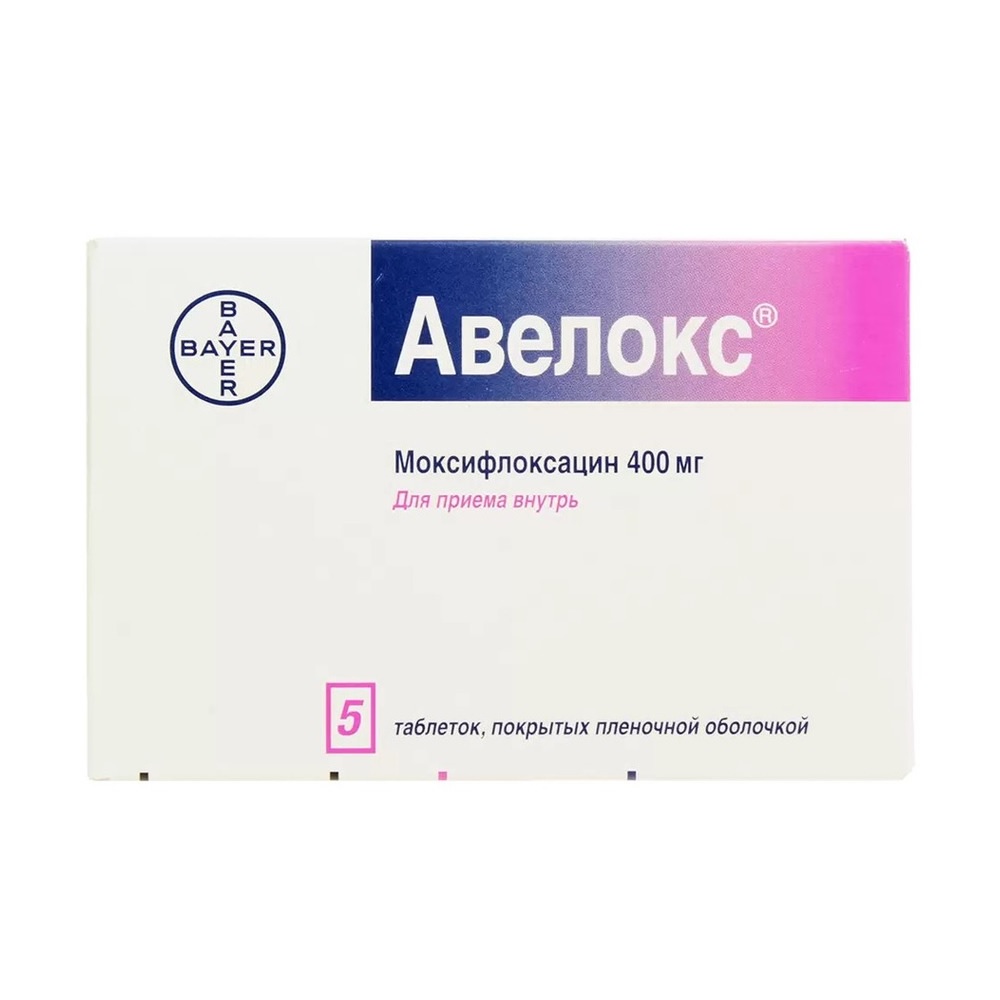 Авелокс таблетки покрытые оболочкой 400мг N5 Авелокс таблетки покрытые оболочкой 400мг N5